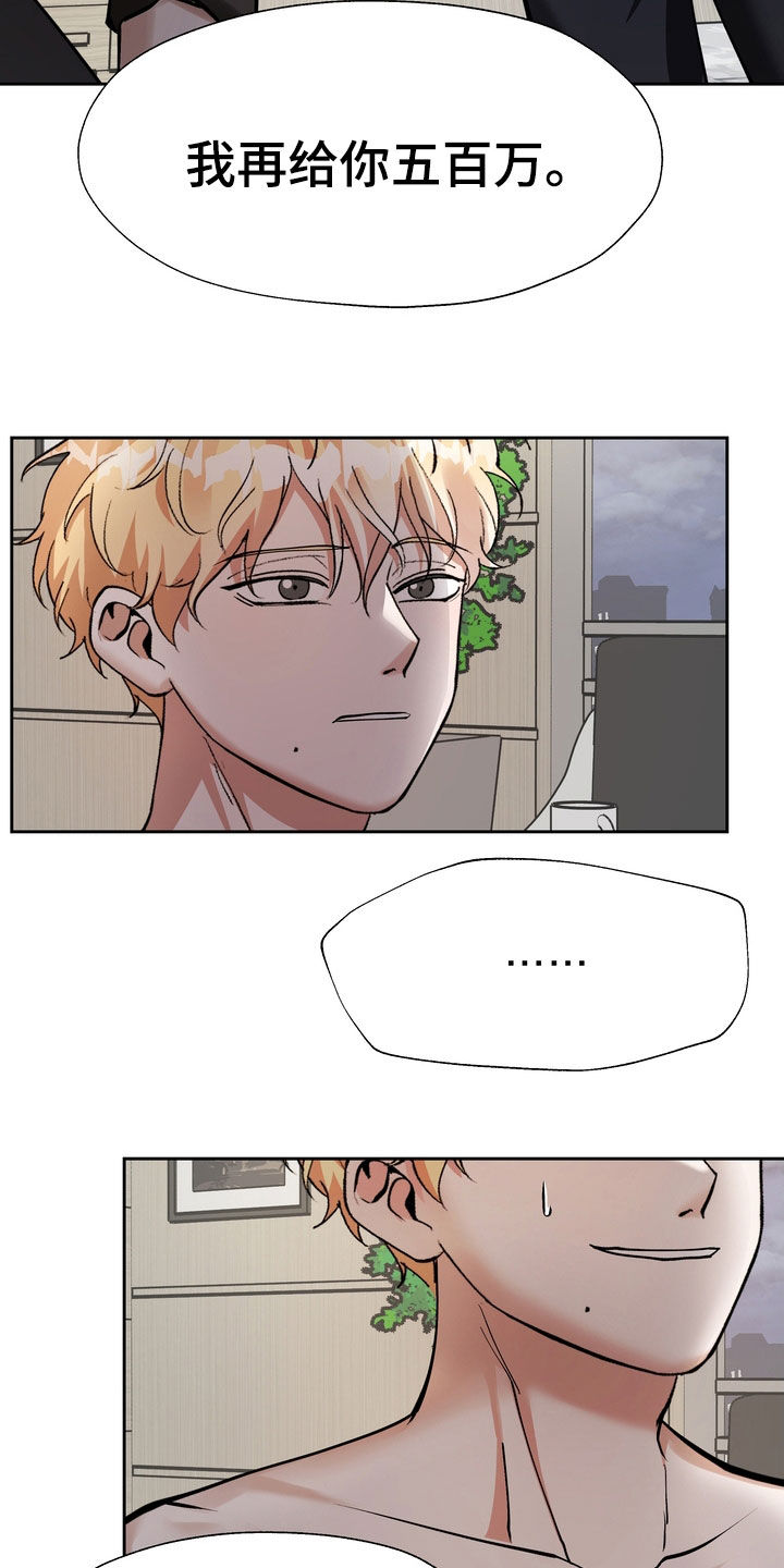 第19章：守财奴7