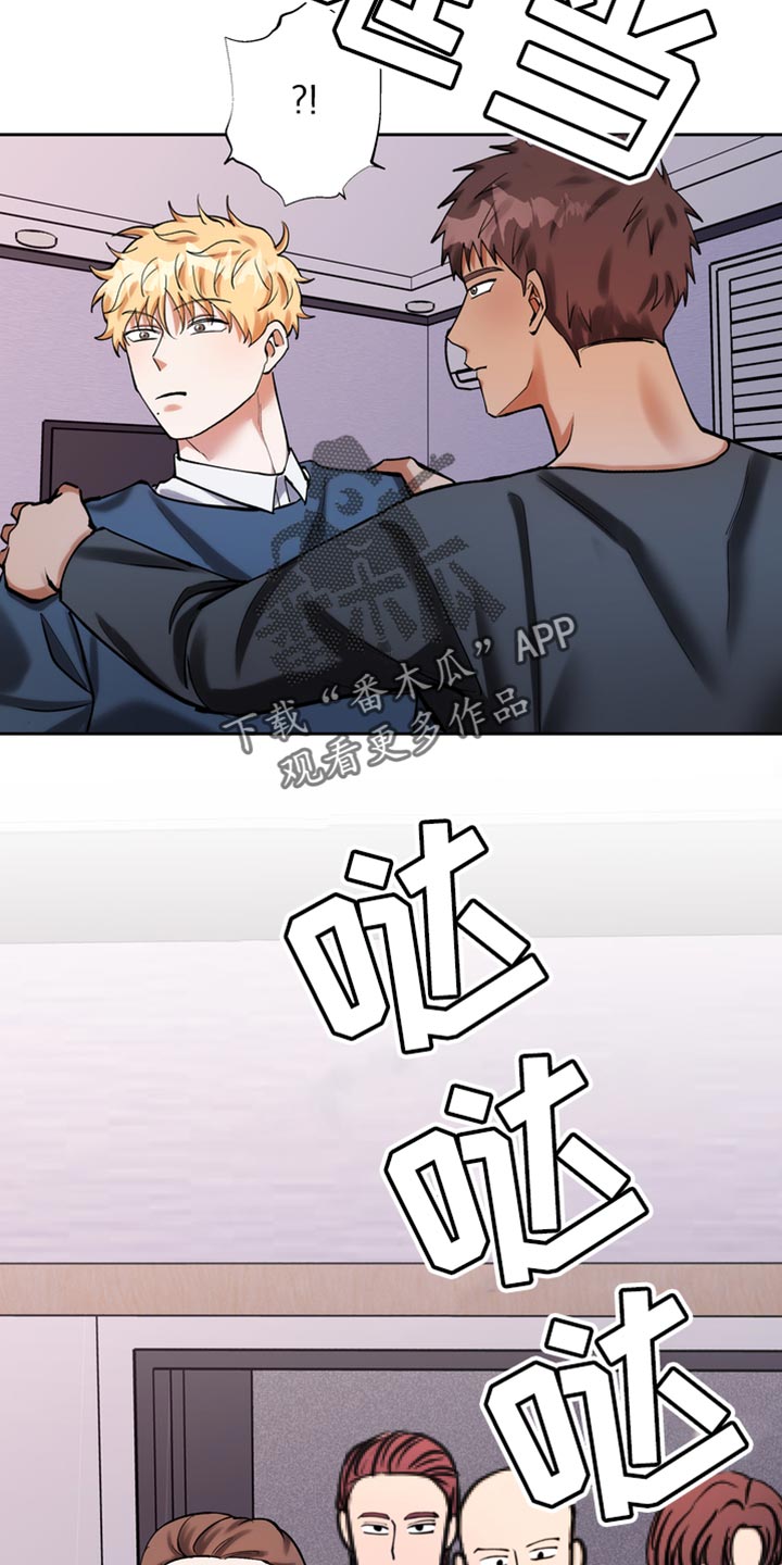 第44章：严重性6