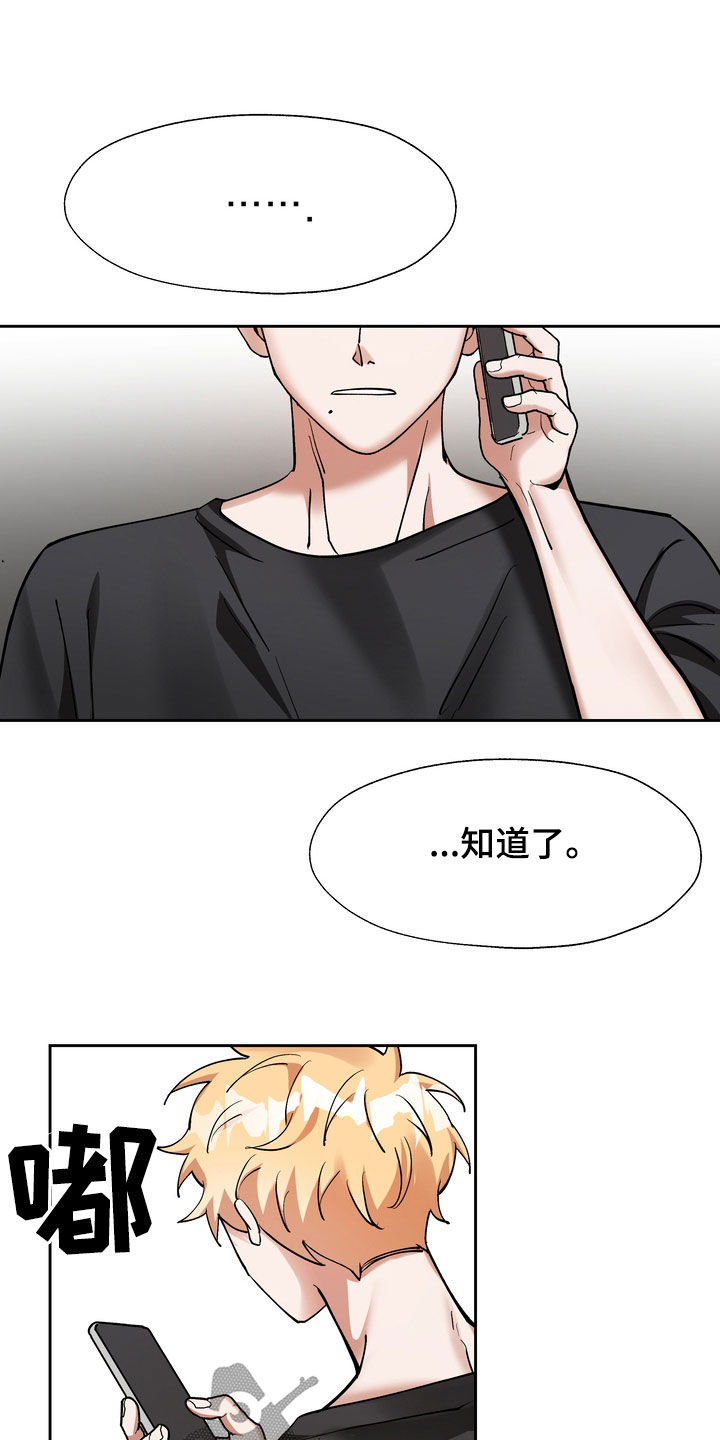 第20章：约定15