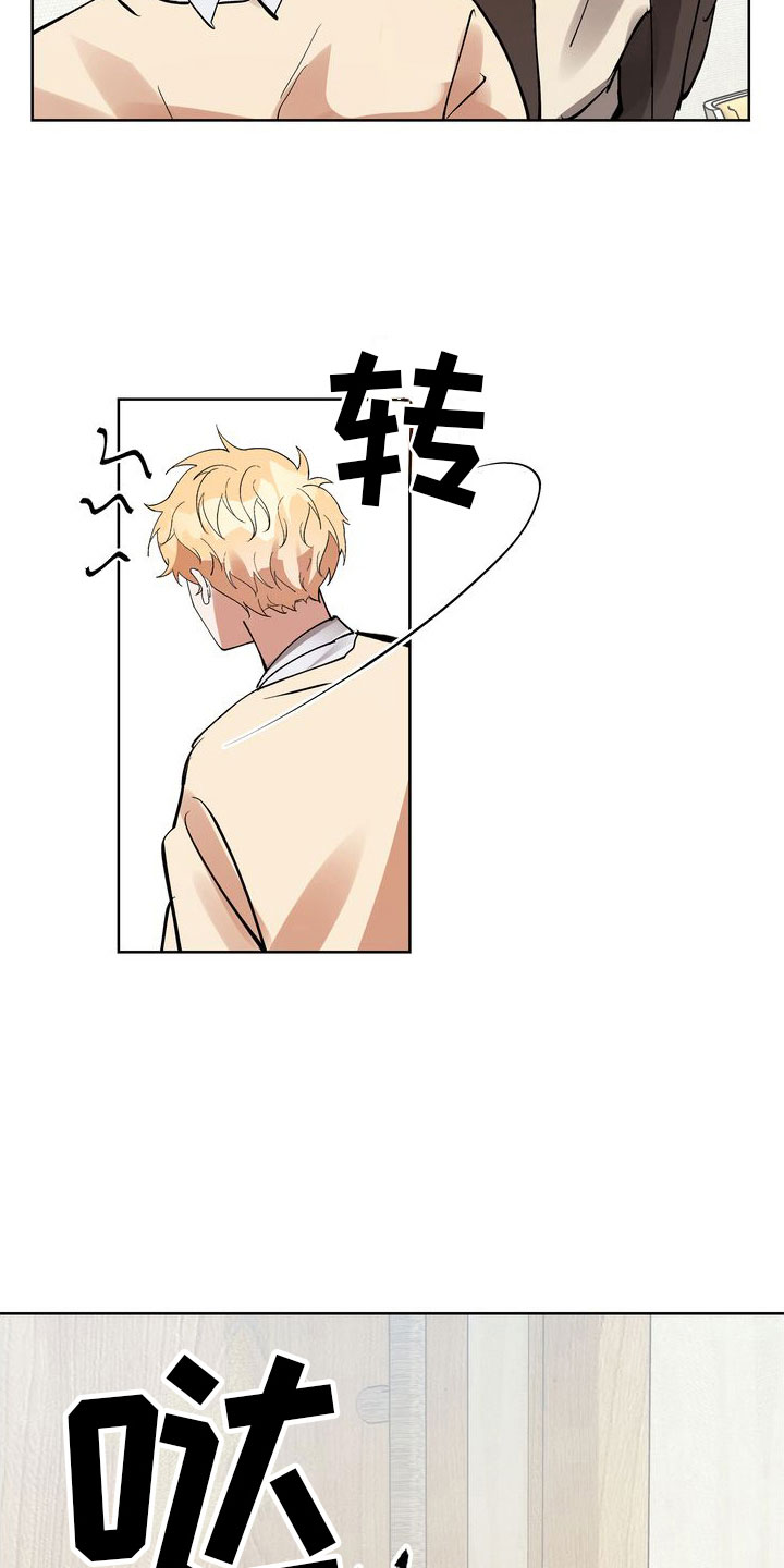 第10章：最后三分钟14