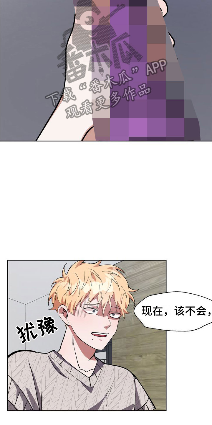 第12章：享受乐子27