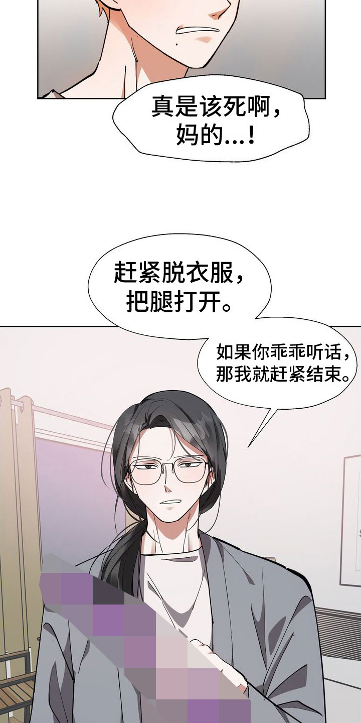 第13章：第一次6