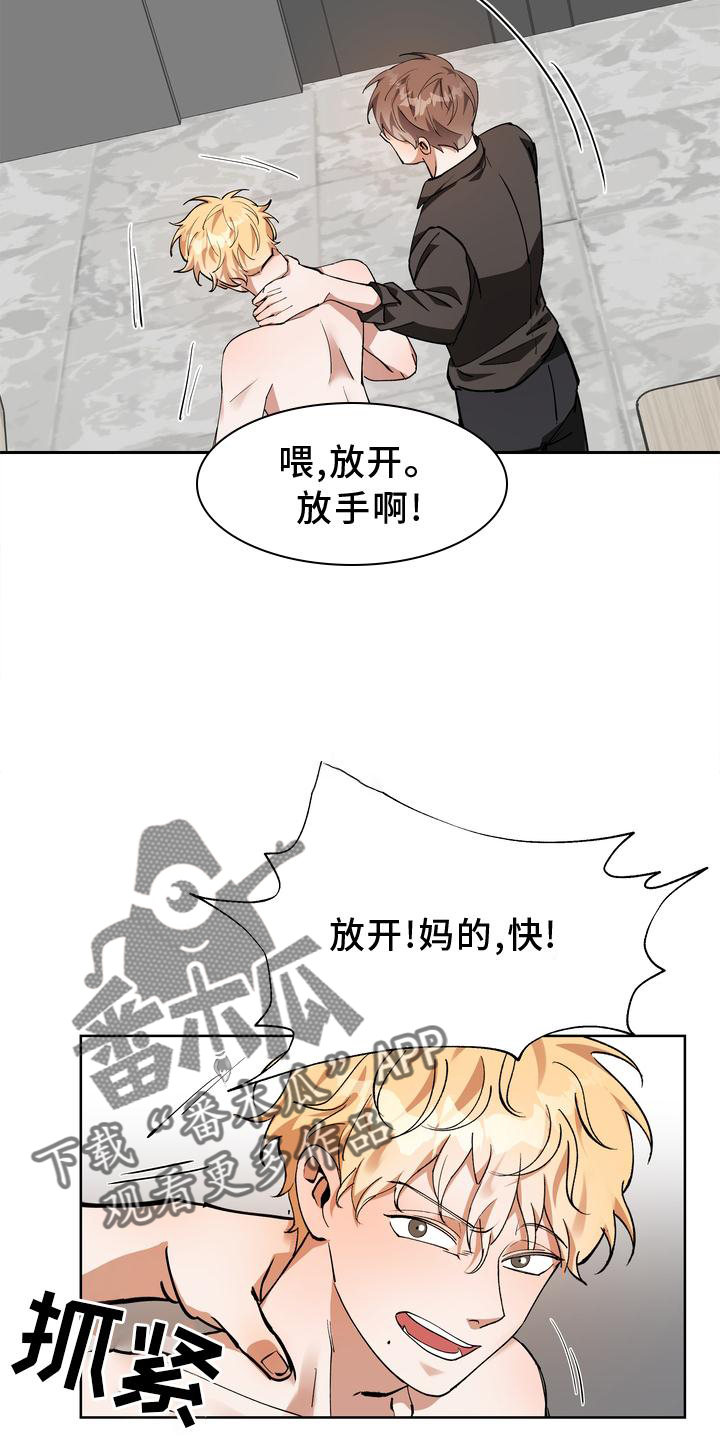 第17章：知晓9