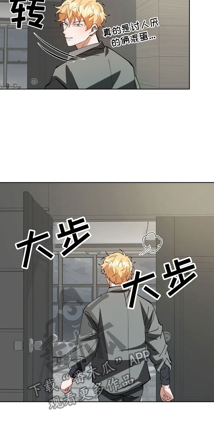 第16章：引爆3