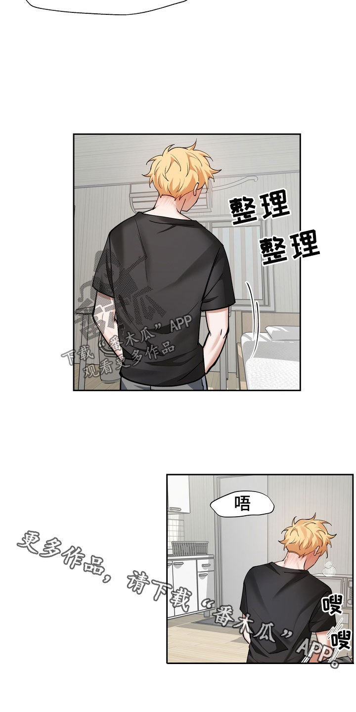 第20章：约定18