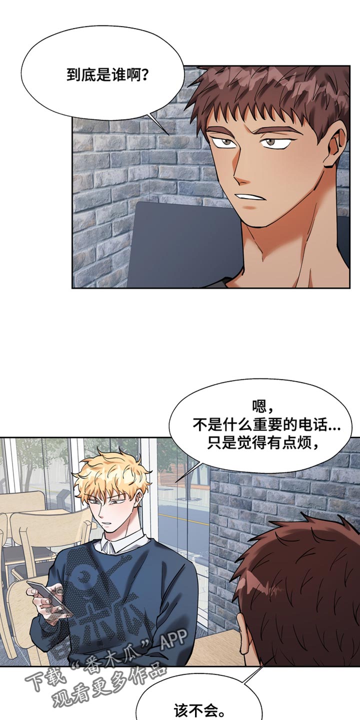 第41章：好丢人6