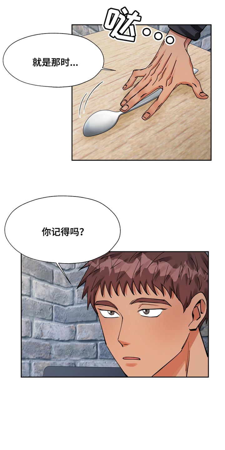 第40章：心事10
