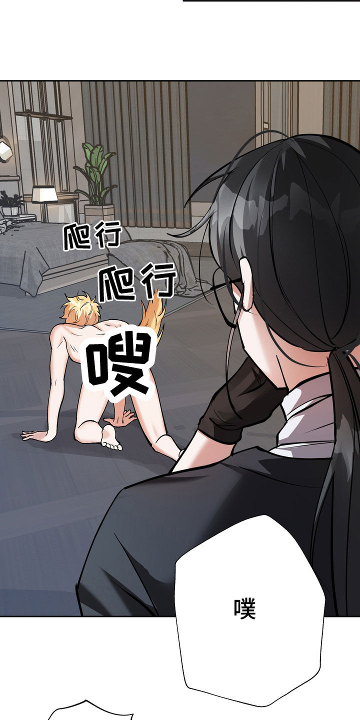 第30章：报仇11