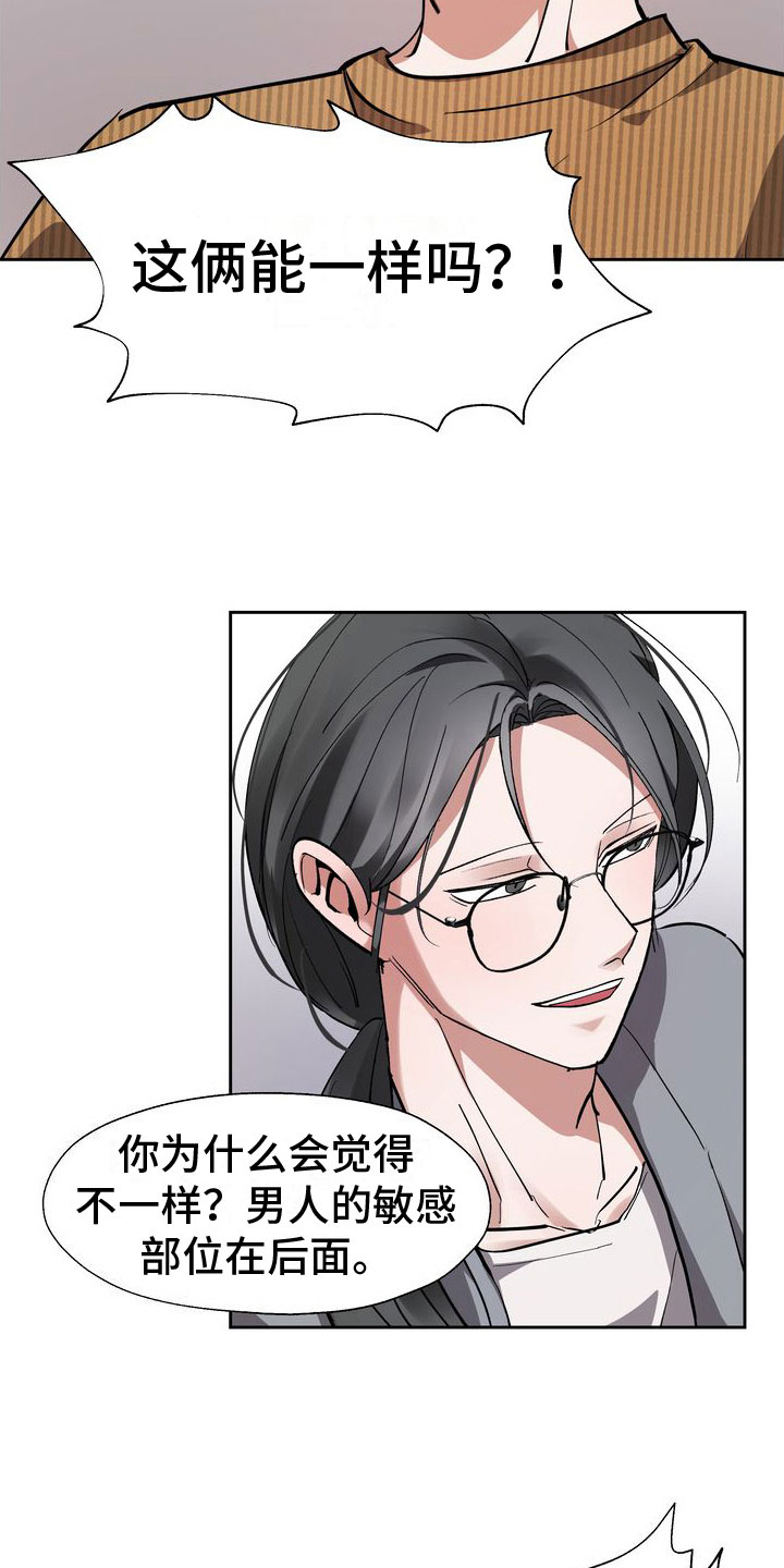 第13章：第一次9