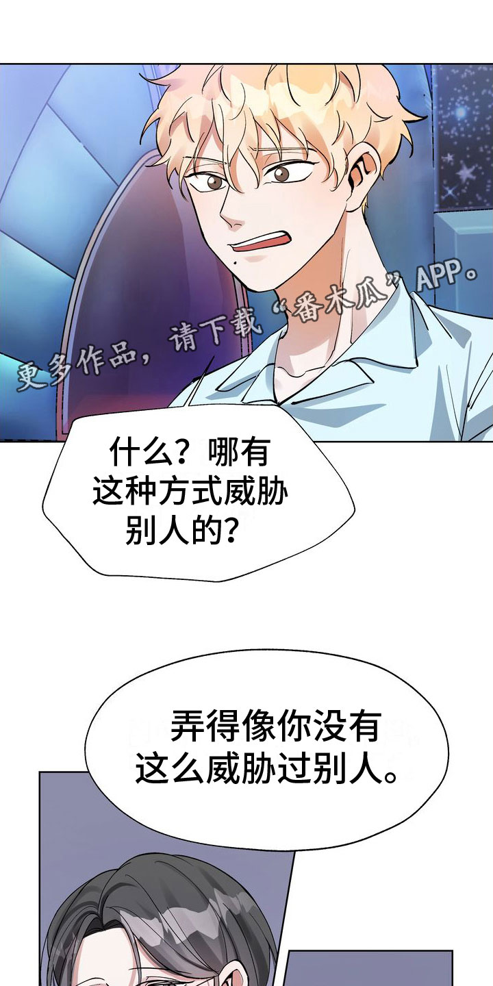 第7章：脱吧0
