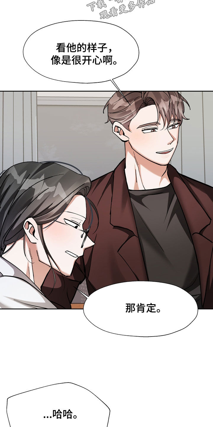 第24章：不过如此16