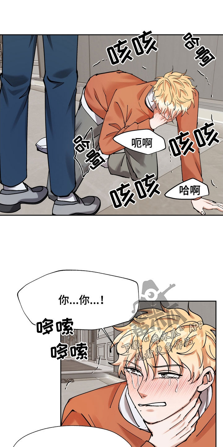 第34章：地位13