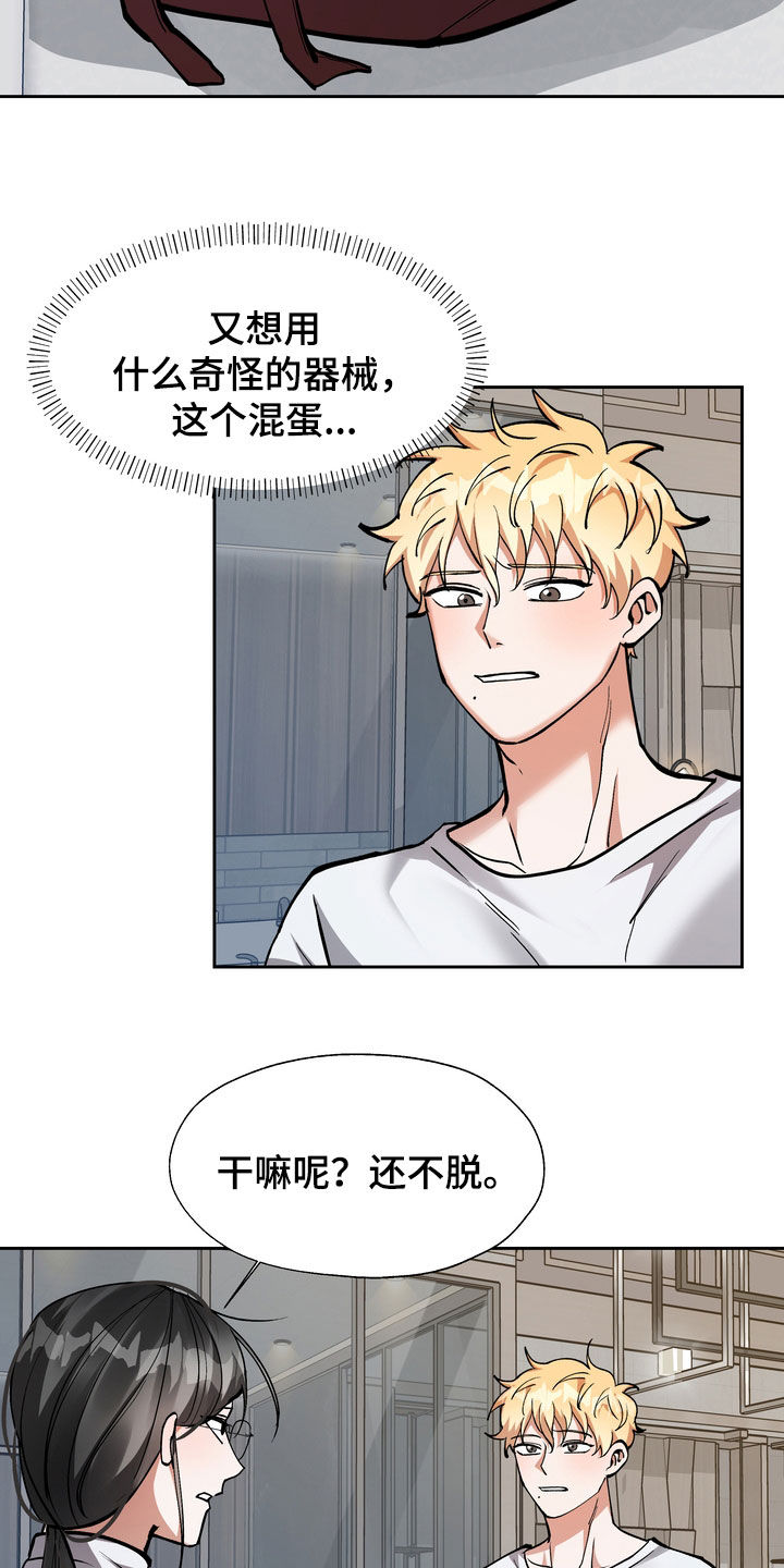第29章：等待14