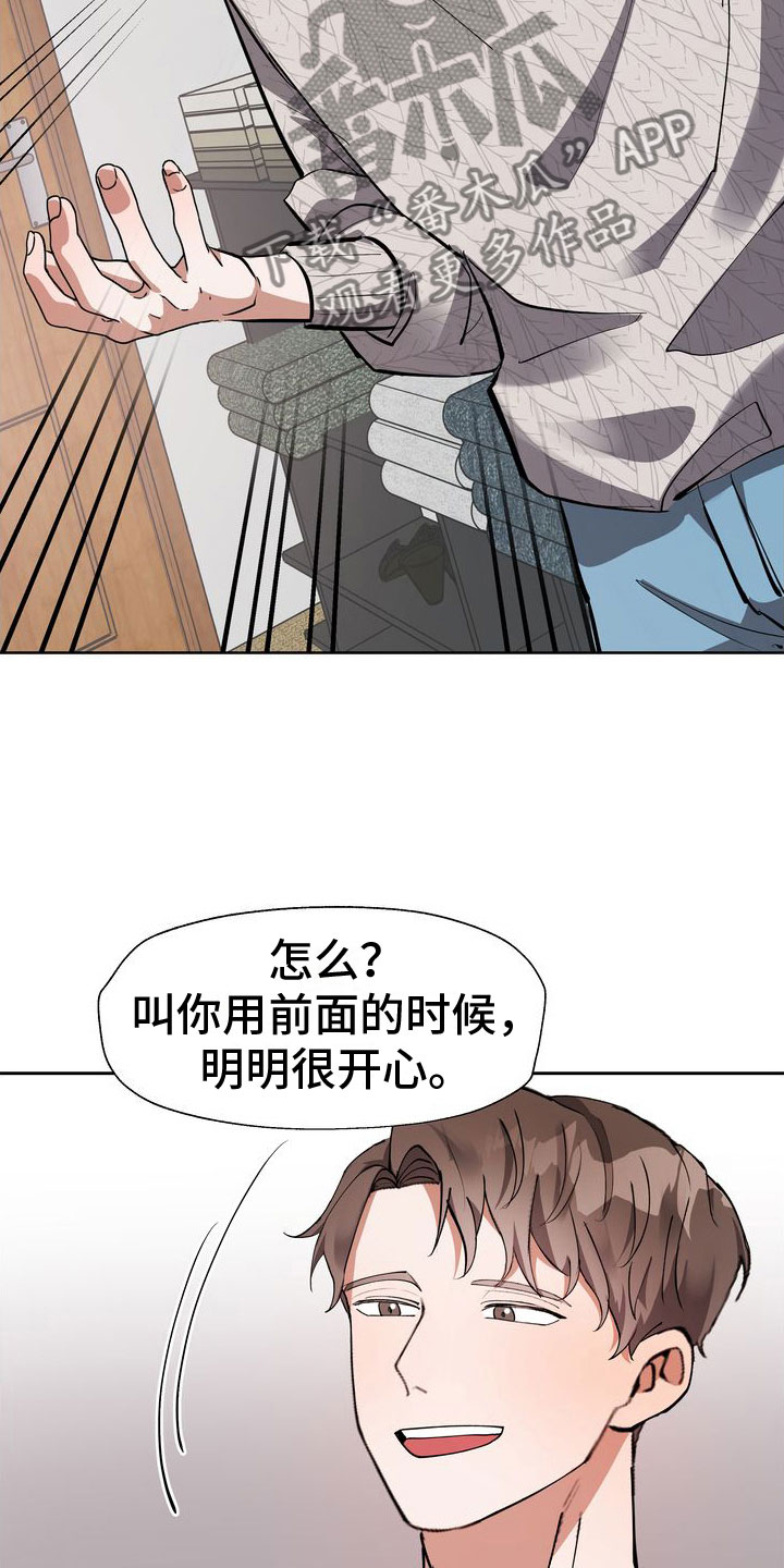 第13章：第一次8