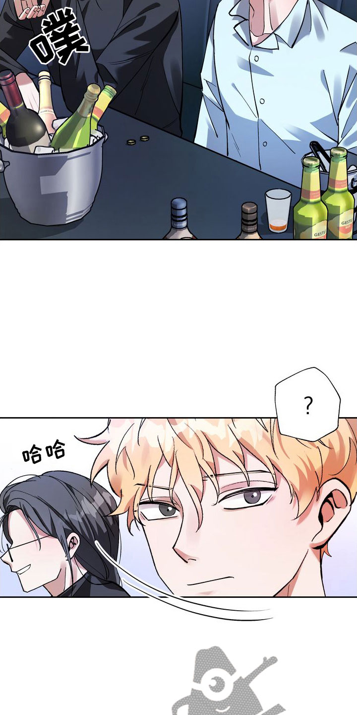 第5章：酒后的手24