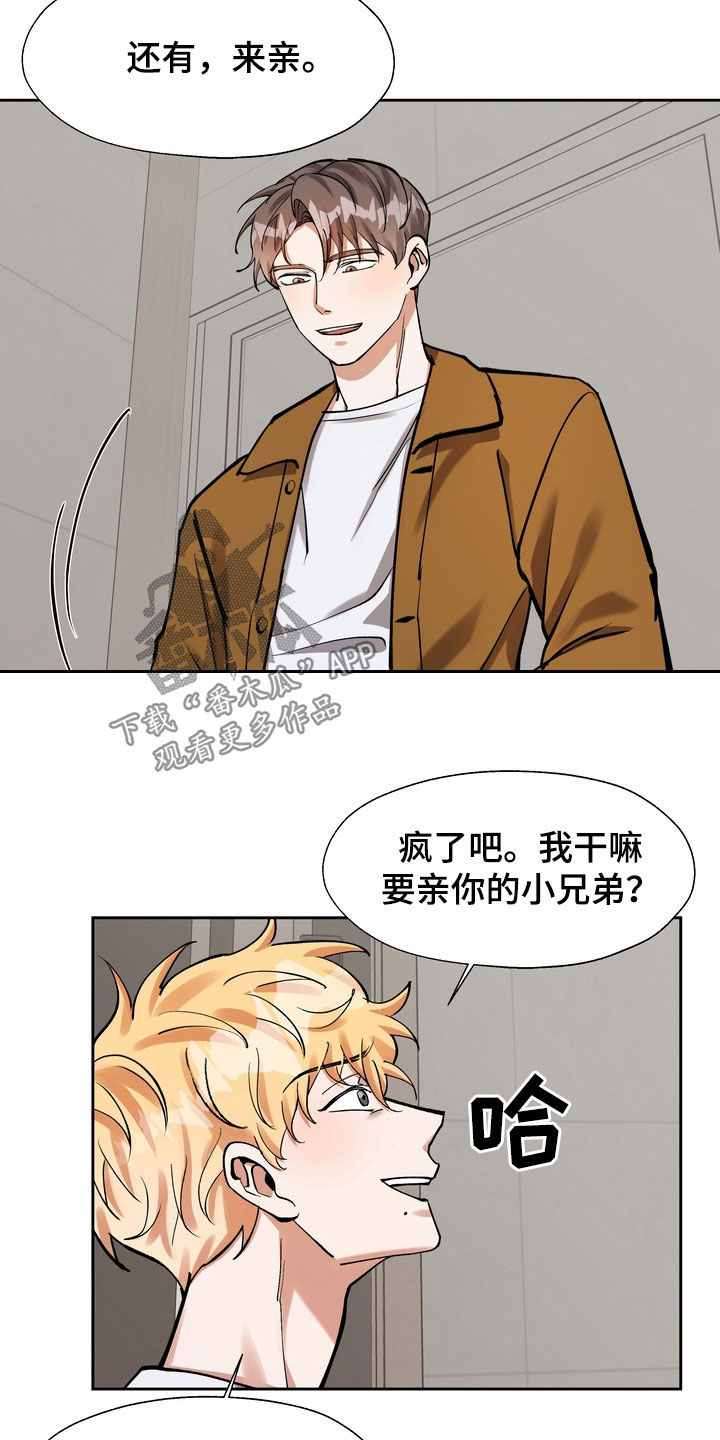 第34章：地位8