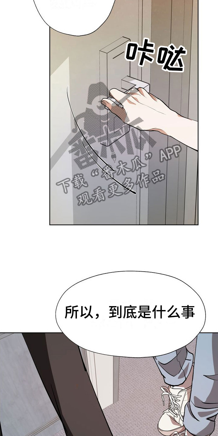第12章：享受乐子22