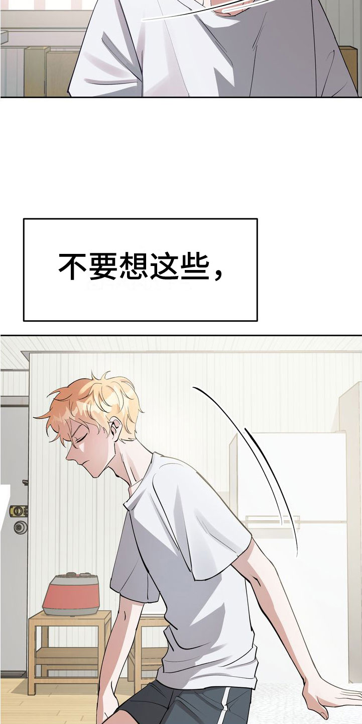第3章：好好玩18