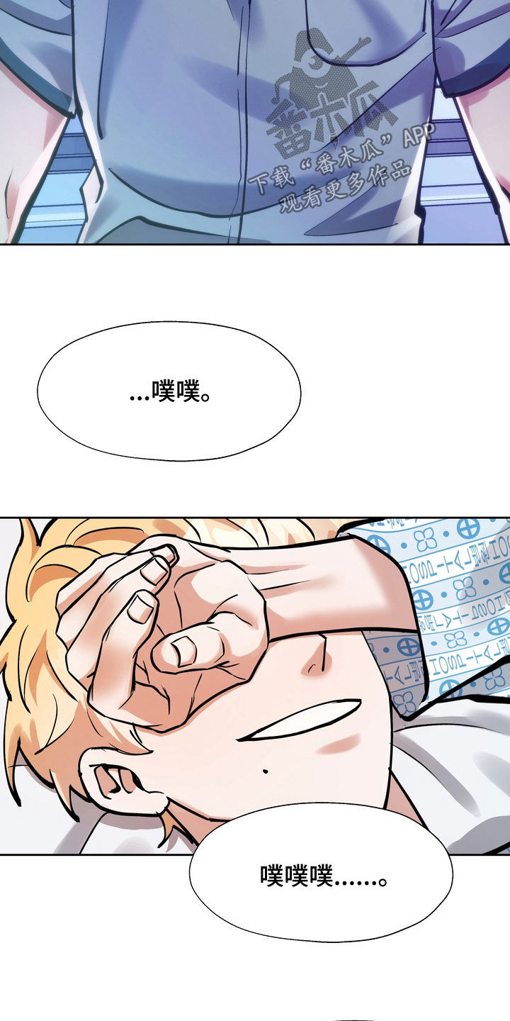 第33章：医院9