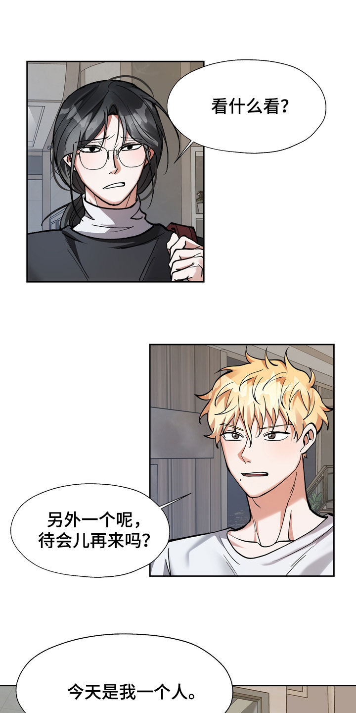 第29章：等待12