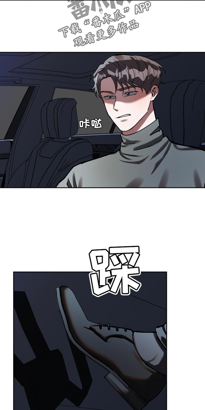 第42章：你都没有自尊吗？11