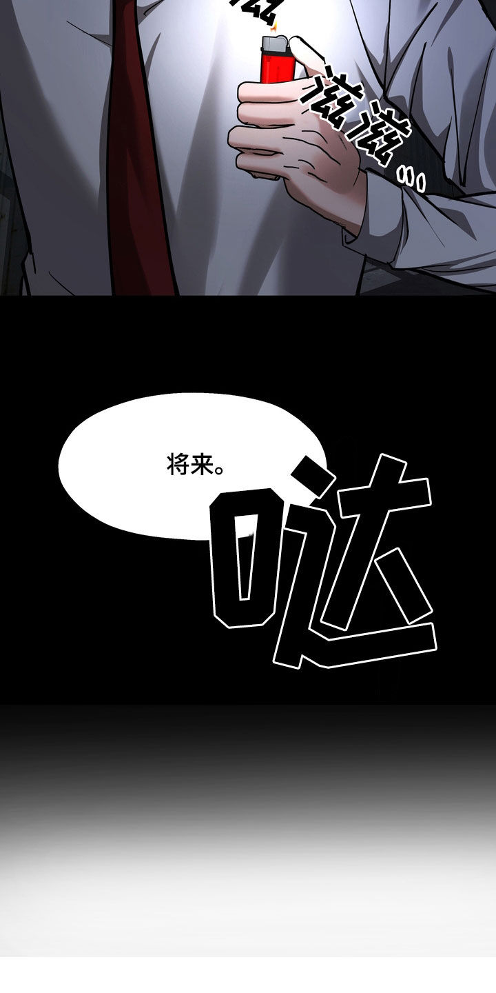 第23章：眼神5