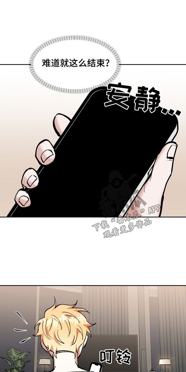 第28章：好好保管17