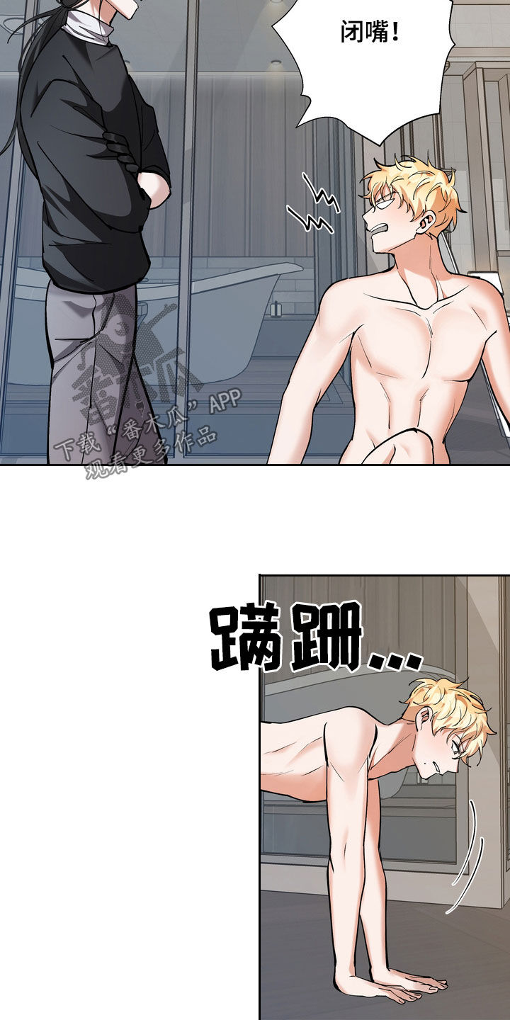 第30章：报仇10