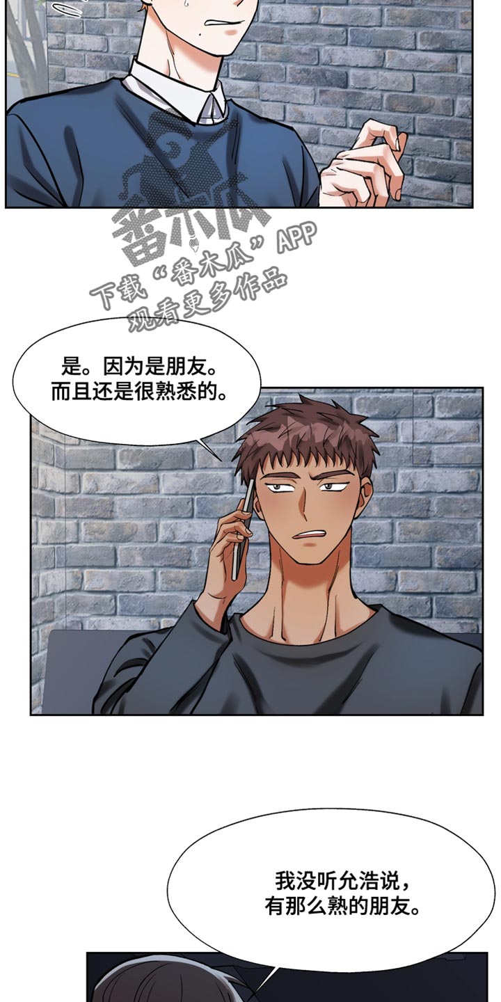 第41章：好丢人11