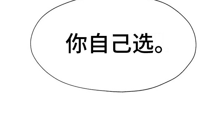 第6章：五百万一次28