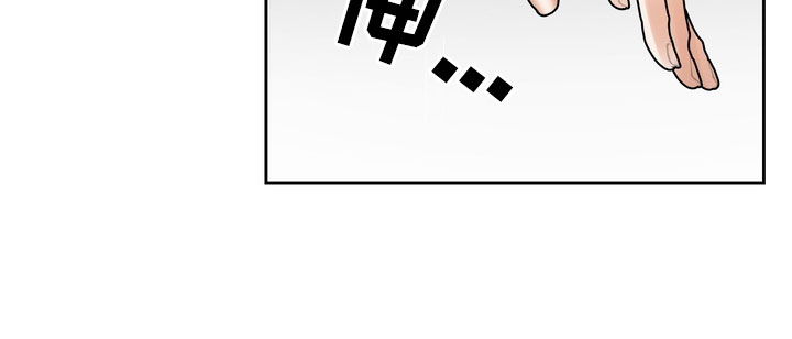 第25章：醒醒吧18
