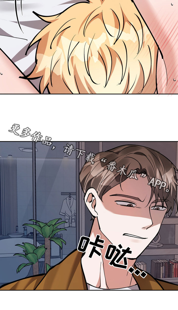 第32章：咬牙切齿19