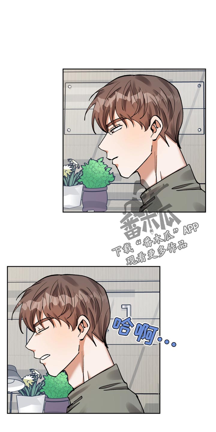 第40章：心事3