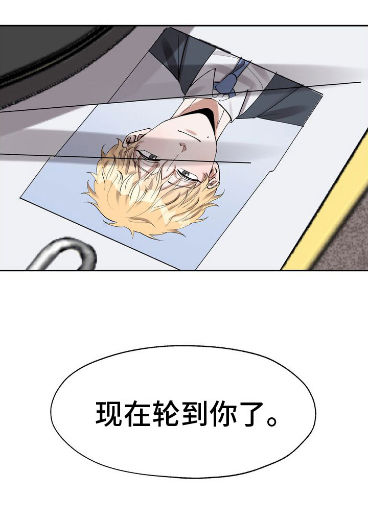 第2章：面试25