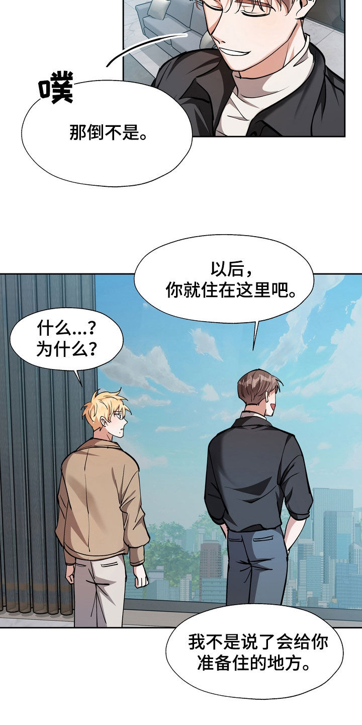第27章：大房子18