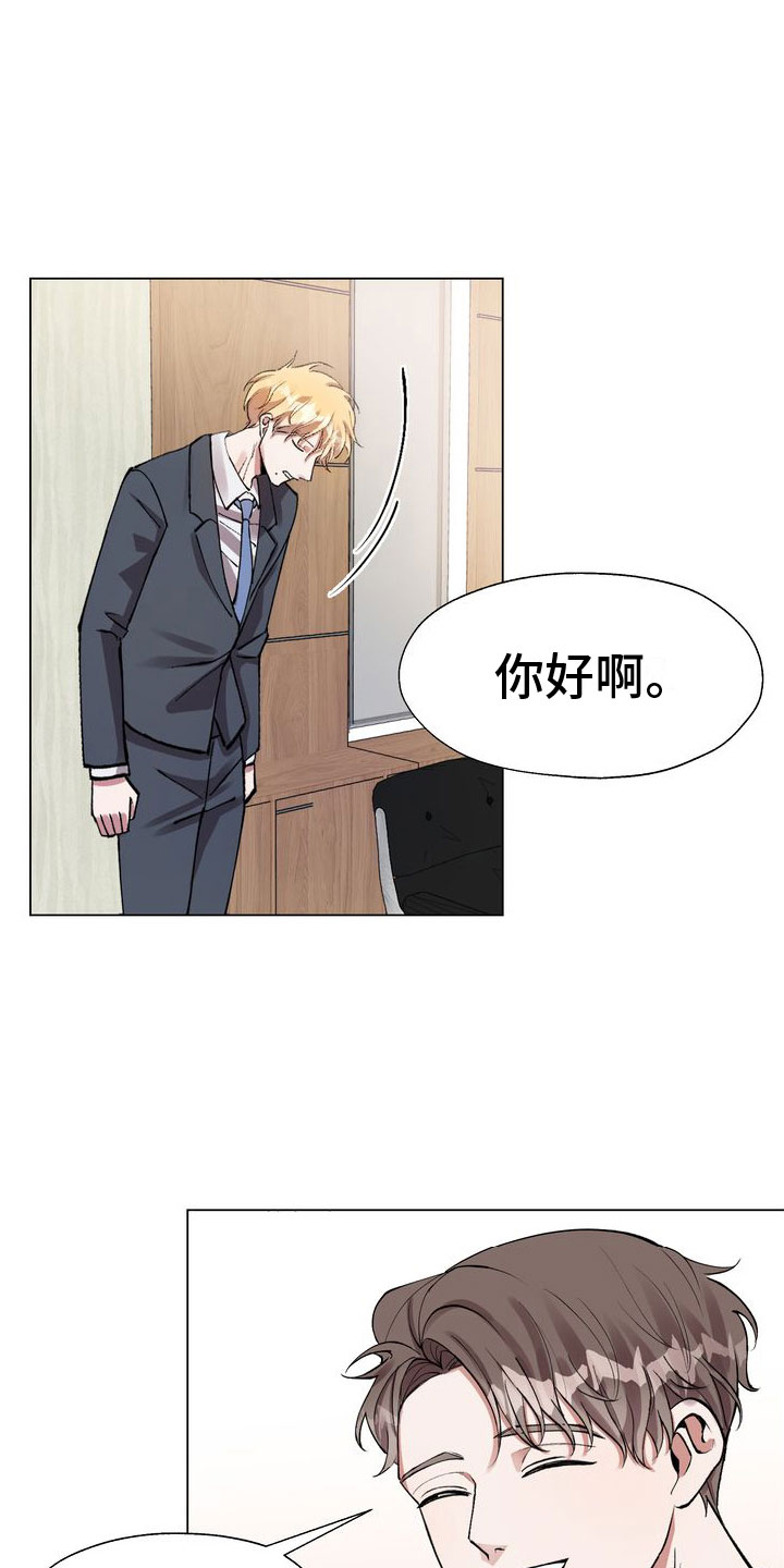 第2章：面试6