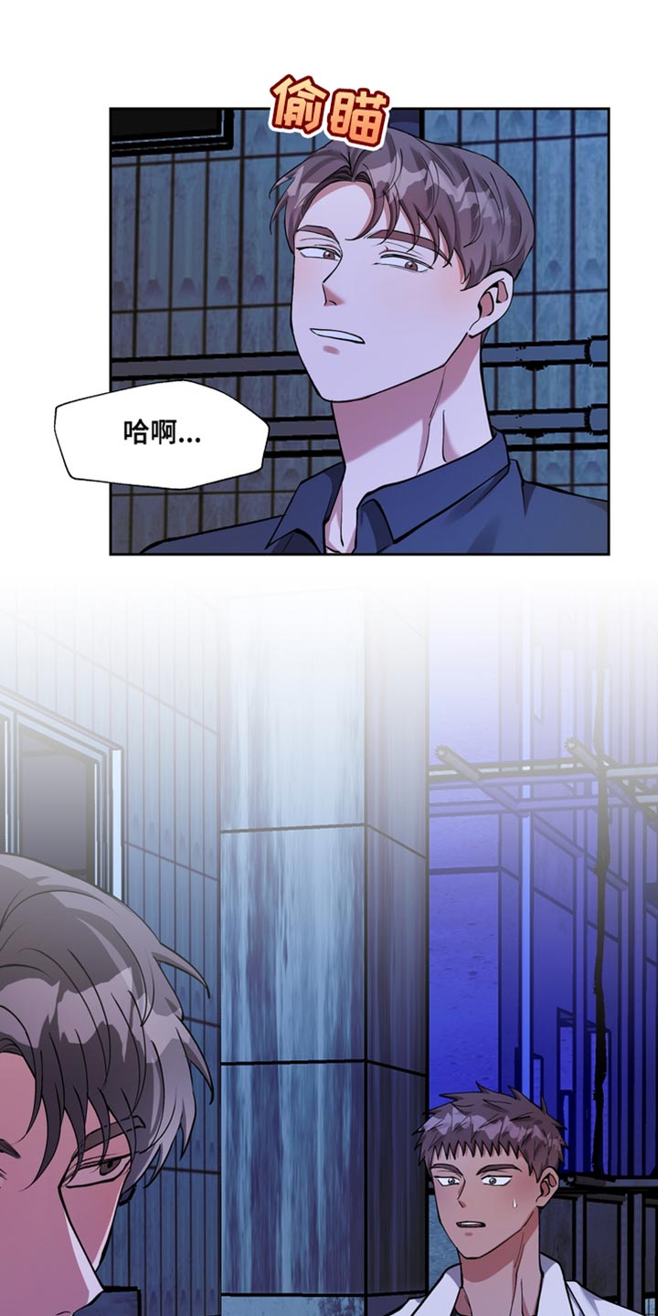 第38章：该起来了3