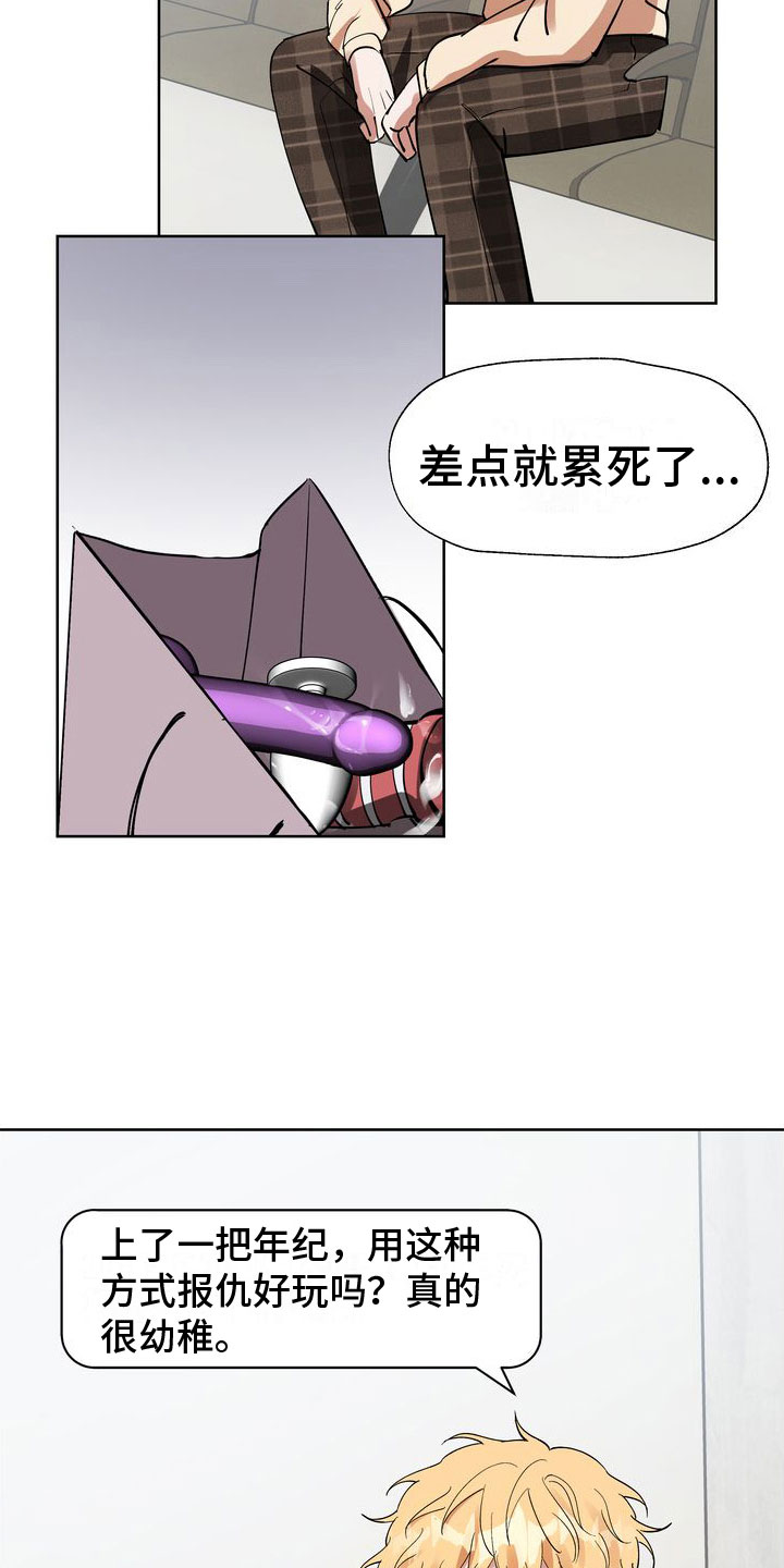 第10章：最后三分钟16