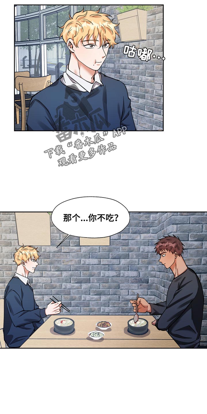 第40章：心事9