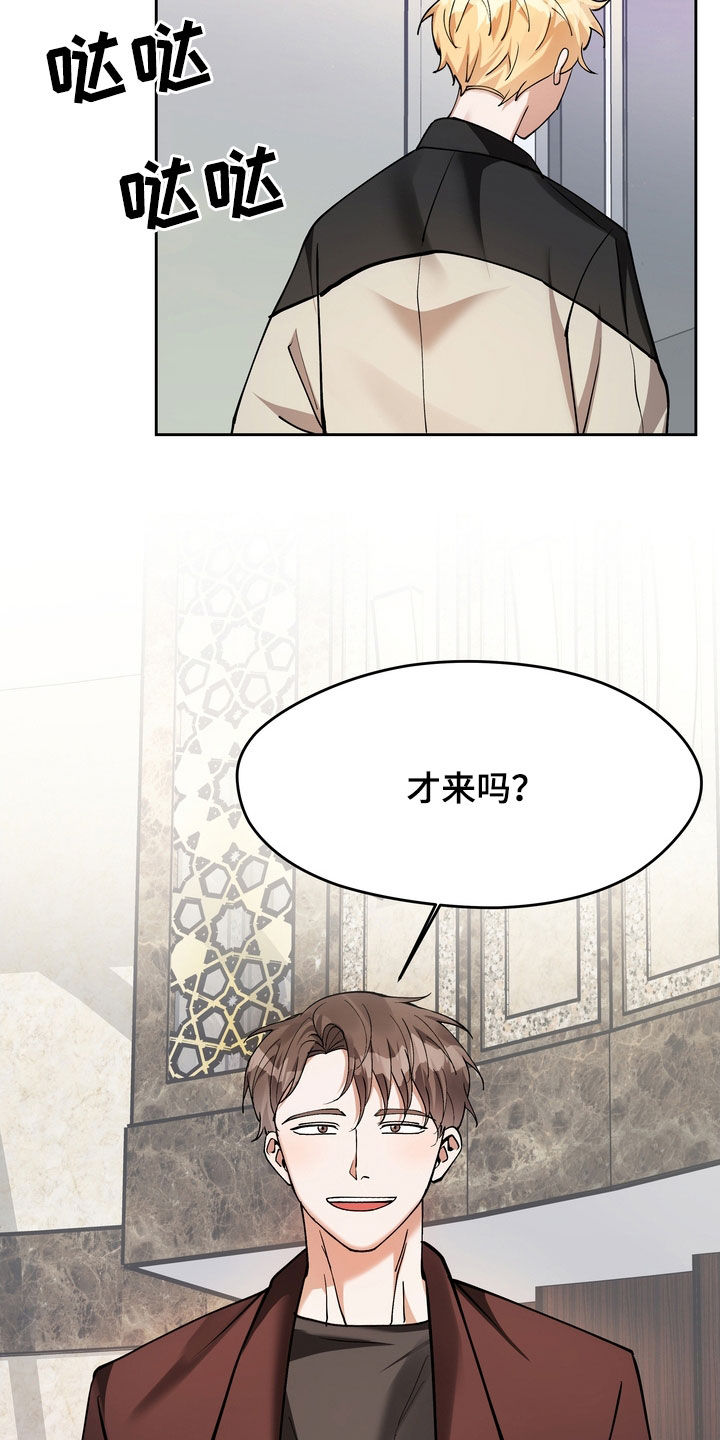 第21章：赴约5