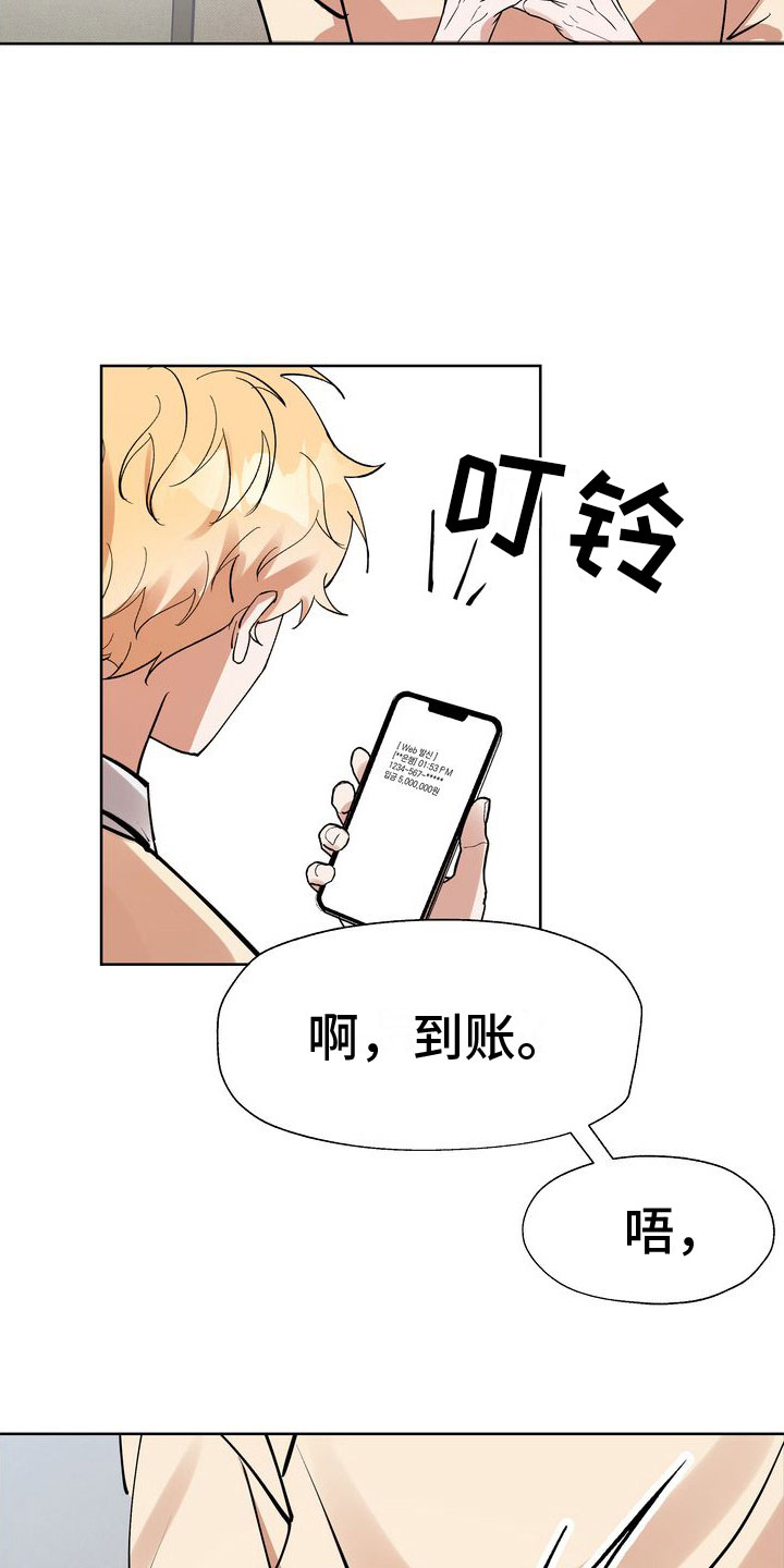 第10章：最后三分钟18