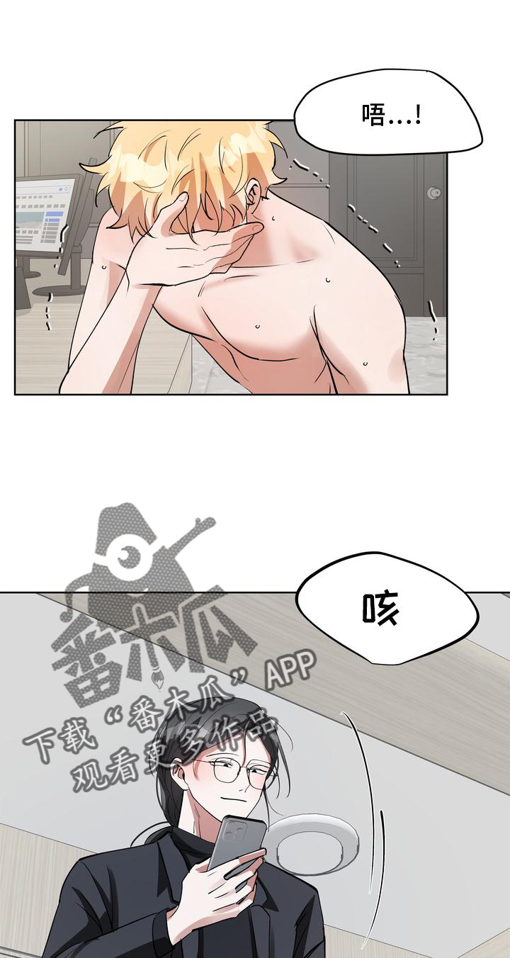 第18章：摆脱0