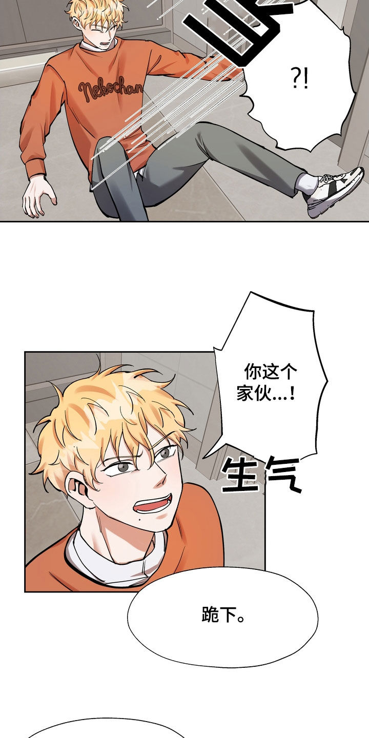 第34章：地位7