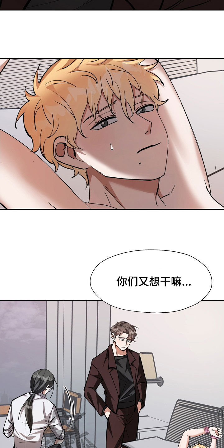 第22章：闭嘴5