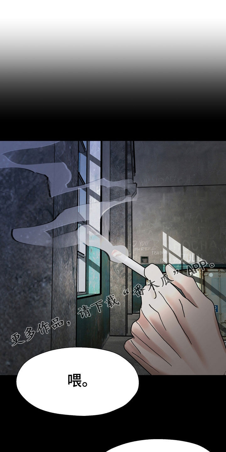 第23章：眼神0