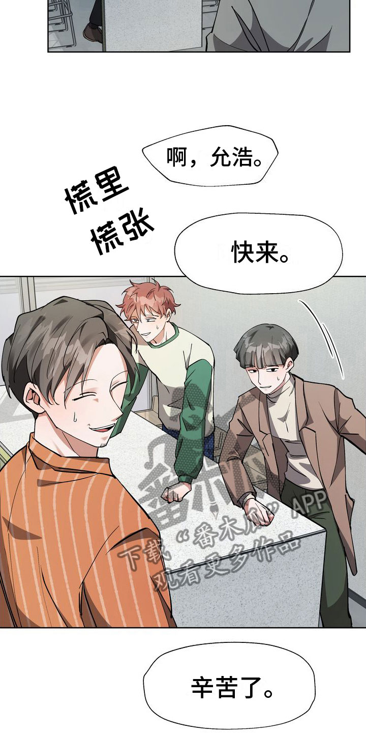 第15章：流言5