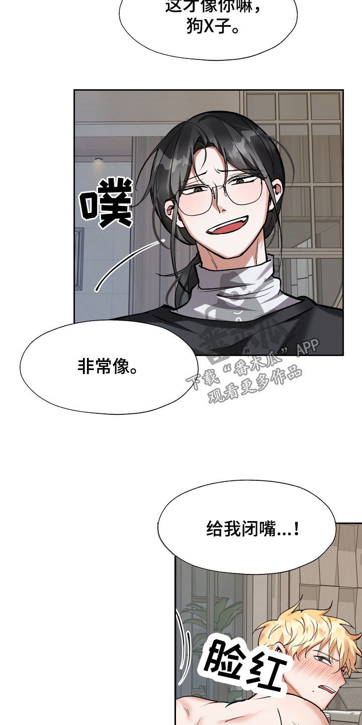 第30章：报仇4