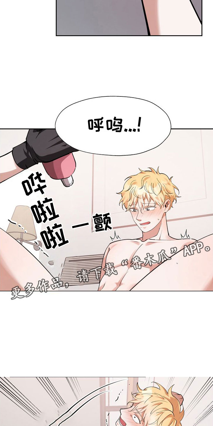 第13章：第一次25