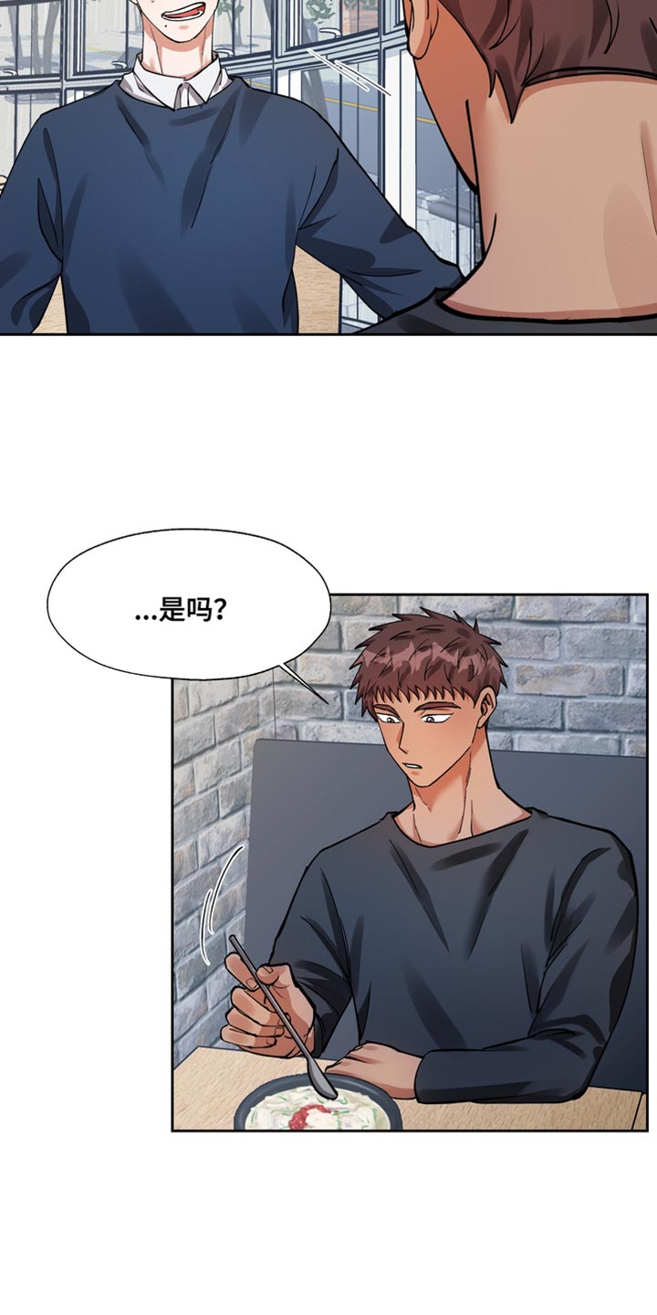 第40章：心事15