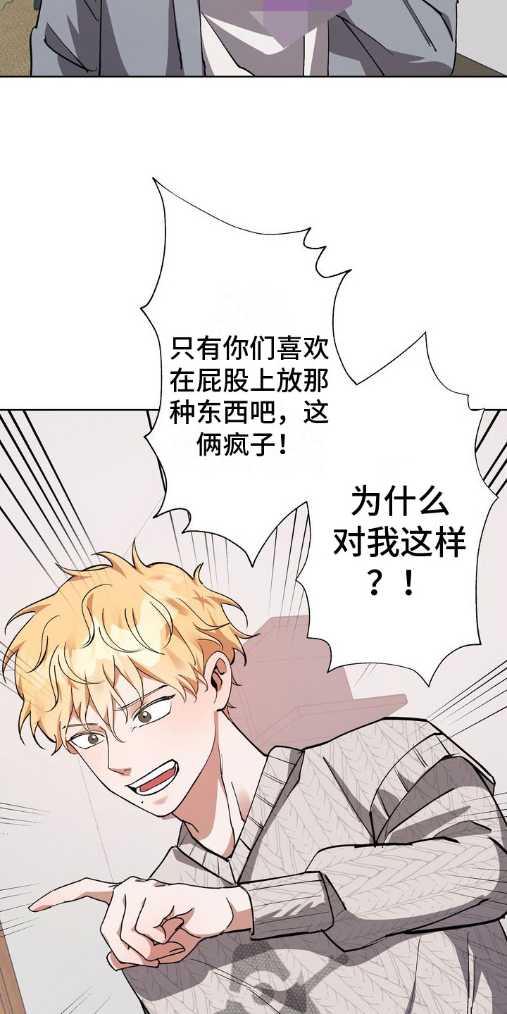 第13章：第一次7